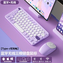 Wireless Bluetooth Mouse Keyboard Suit Rechargeable Desktop Laptop Android Mobile Phone Tablet IPAD Universal