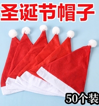 Winter plush Christmas hat decorations Christmas Santa Claus hat batch quality non-woven children adult gifts