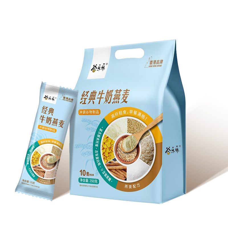 劲家庄五谷混合燕麦片懒人速食黑芝麻谷物营养早餐冲饮即食品代餐,淘宝优惠券,粉丝福利购,淘宝优惠卷