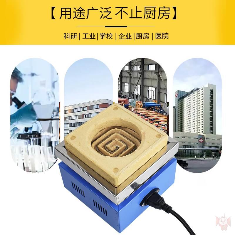 电子调温万用电炉实验室电热炉1000W2000W工业烧杯加热炉电阻炉