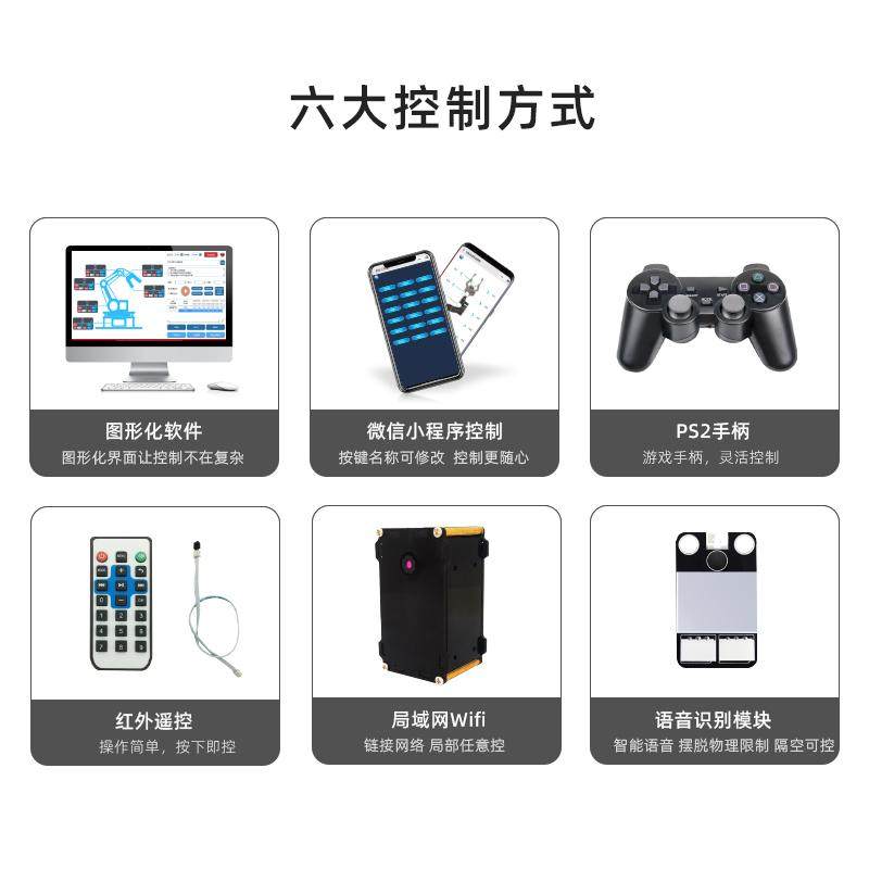 众匠电赛专用款二维电动云台舵机TI杯电子竞赛云台二自由度支架,淘宝优惠券,粉丝福利购,淘宝优惠卷