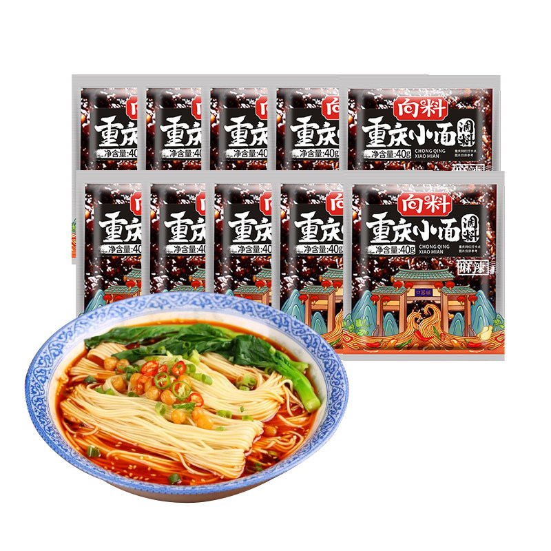 向料胖妹重庆小面袋装重庆小面调料袋装麻辣拌面酱面条佐料辣椒酱,淘宝优惠券,粉丝福利购,淘宝优惠卷