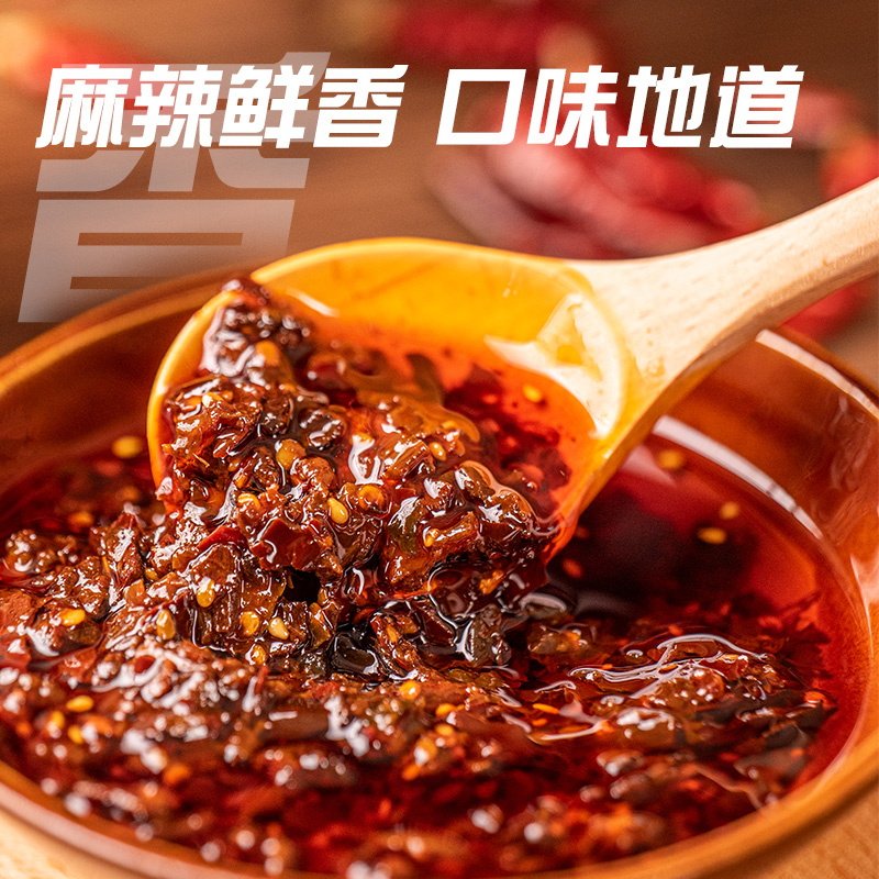 向料胖妹重庆小面袋装重庆小面调料袋装麻辣拌面酱面条佐料辣椒酱,淘宝优惠券,粉丝福利购,淘宝优惠卷