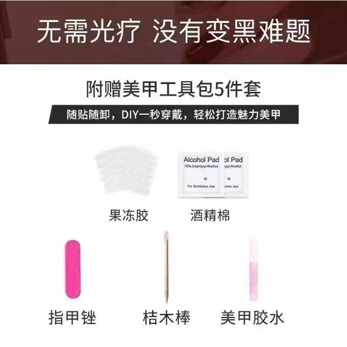 手工儿童穿戴甲女童成人通用可爱蓝Kitty猫眼美甲贴片成品假指甲,淘宝优惠券,粉丝福利购,淘宝优惠卷