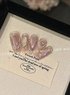 纯手工儿童穿戴甲女童美甲人鱼公主布契拉提粉色纯手工网红猫眼穿