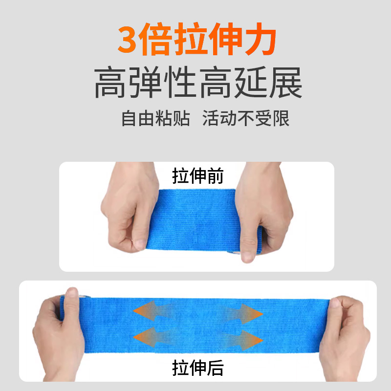商品详情图片