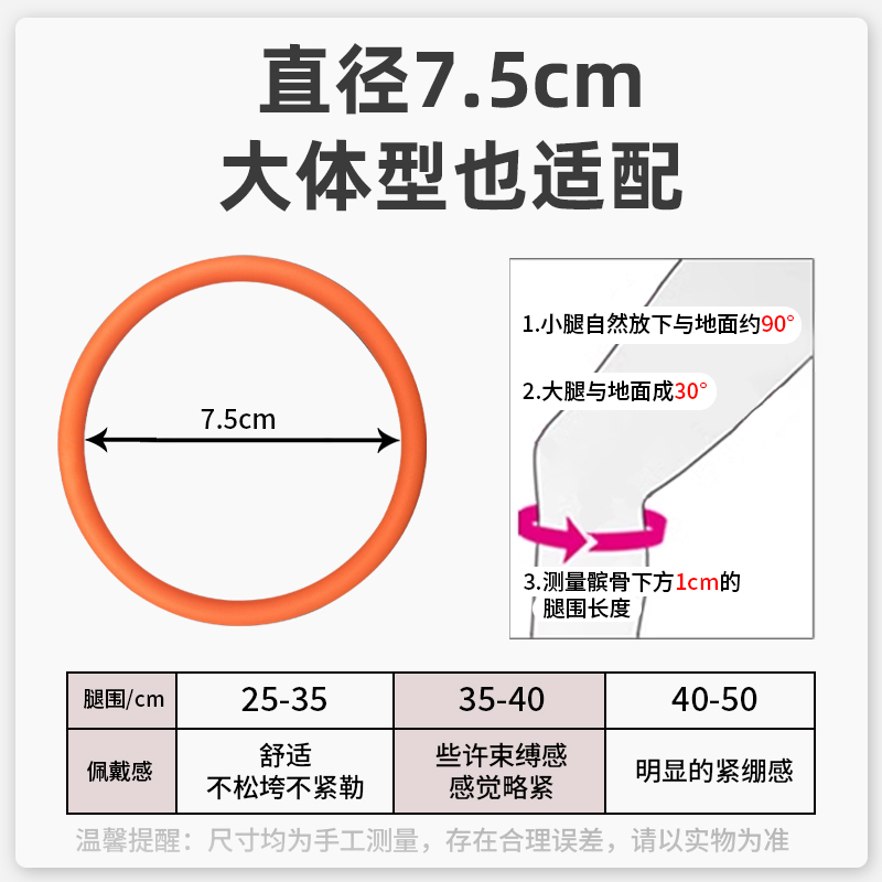 帝凯尔细髌骨带篮球膝力带髌骨膝关节绳圈环皮筋护膝弹力固定保护 - 图3