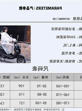 durable thick EVA women men raincoat waterproof cap poncho