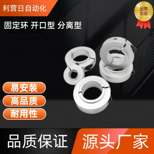 固定环 SSCSBN15/17/20/25/30/35/40-17/18/19/21/27/32/35/43/45 - 图0