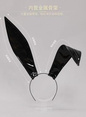 可爱兔女郎COS皮质发箍