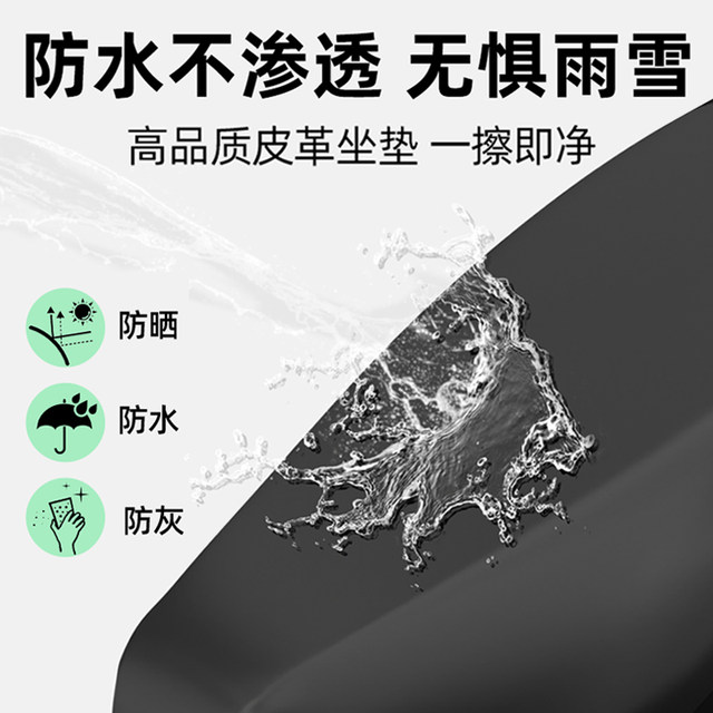 ເຫມາະສໍາລັບ No. 9 n370c ກັນນ້ໍາແລະ sunproof ບ່ອນນັ່ງ cushion cover