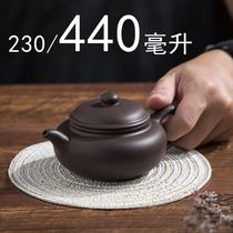 Removable water Yixing Purple Sand Pot Teapot Purple Sand Imitation Ancient Pot small capacity tea set pure entirely handmade 230cc