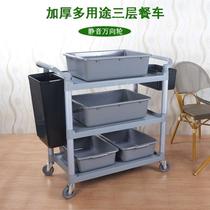 Hotel Three floors Dining Car Upper Dish Small Cart Plastic Mobile Hotel Restaurant Commercial Collection Bowl cart Pushcart Delivery Dining Car