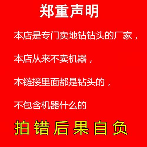 手钻电动充电式电钻挖坑种菜地钻钻头 短杆植物麻花钻头插秧泥土