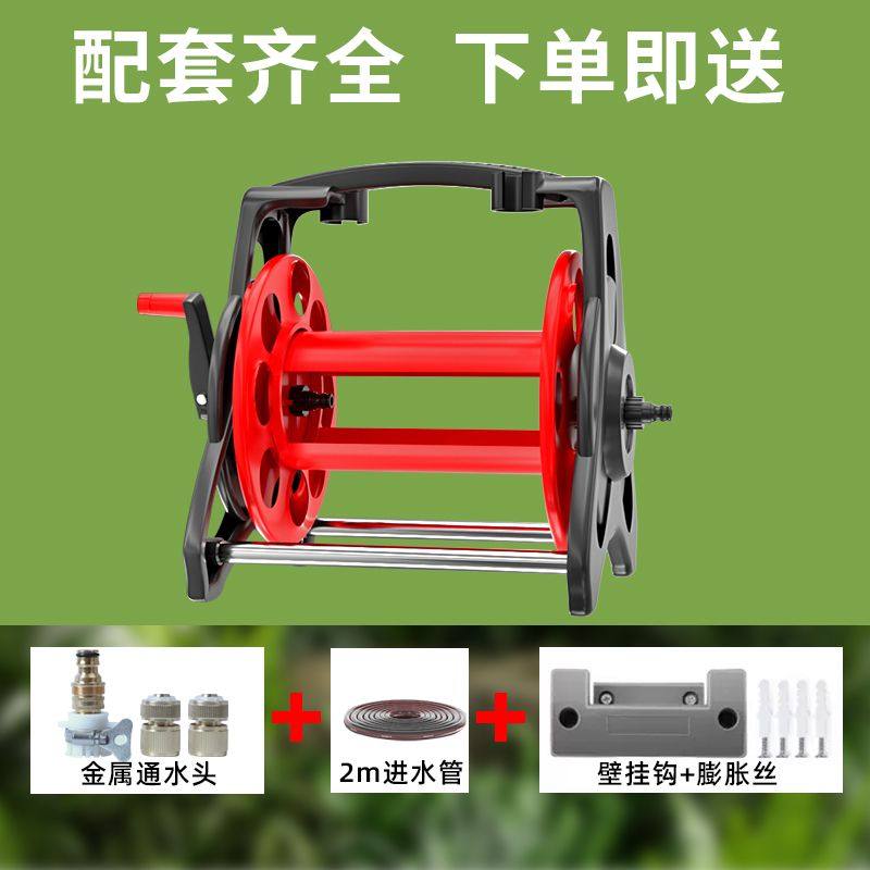 德力西水管收卷器洗车软管收纳架卷管器盘水管神器缠绕架子水管车,淘宝优惠券,粉丝福利购,淘宝优惠卷