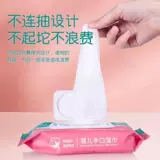 Детские салфетки для новорожденных для раннего возраста, упаковка