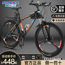 Permanent Bike Aluminum Alloy Mountain Bike Adult Male And Female Variable Speed Road Cycling Teenagers Students Shock Absorbing Racing Bike