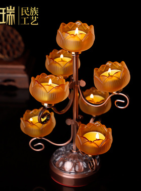 极速琉璃a灯架酥油灯灯座莲花七星灯供灯荷花长明灯佛前供灯供奉