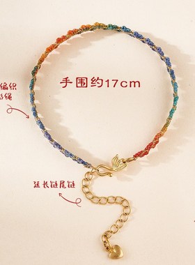 新品新品推荐端午节五彩绳手链手工编织女学生Q五色线编绳爱心形