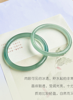 极速竹翠 天然冰翠油青玛瑙美人条手镯 叮当O镯女士清新雅致玉石