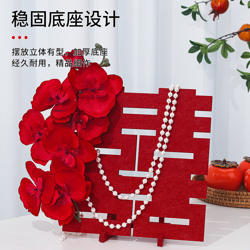 极速立体喜字结婚创意摆件婚房布置客厅玄关订婚桌面摆Y台婚礼新,淘宝优惠券,粉丝福利购,淘宝优惠卷
