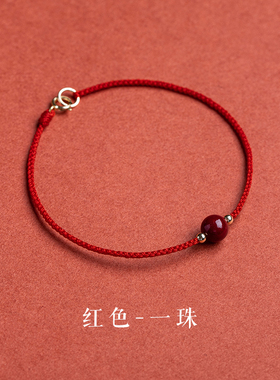 极速普陀山本命年朱砂手錬女男手z工编织14K包金细红绳转运珠护身