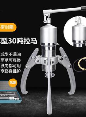 新品轴承拉马5T5送T液压三爪w皮带轮拆卸液压拉拔器横向使用YL-5T