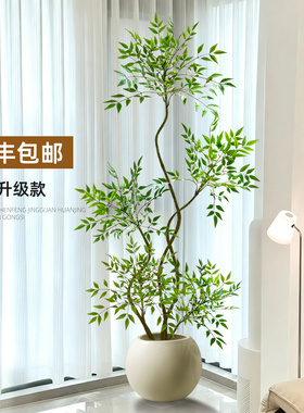 南天竹仿真绿植高端轻奢绿色室内