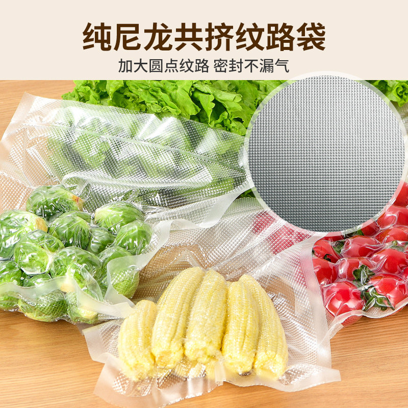 真空袋网纹路食品包装带加厚卷袋家用抽真空压缩塑封袋密封保鲜袋,淘宝优惠券,粉丝福利购,淘宝优惠卷