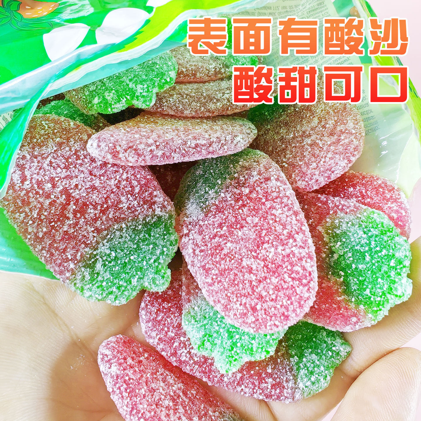 清仓特价超酸软糖德国trolli口力酸砂糖橡皮糖QQ糖夹心糖棉花糖,淘宝优惠券,粉丝福利购,淘宝优惠卷