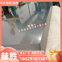 1050 1050 aluminum alloy 2219 aluminum plate 2017 2A12 high temperature resistant 2024 aluminum 7075 7075 5083 6082 5052