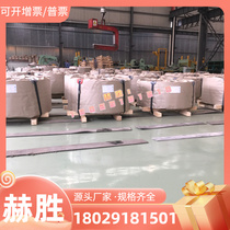 Polished round steel bar material steel plate molesteel 1 2379 d2 tool steel dc11 k110 xw-42