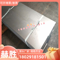 1 1178 Carbon steel 1 1158 1 1186 Round sticks Steel 1 1151 1 1181 1 1121 1 1141