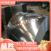 CUNI30FE2MN2 CUNI30FE2MN2 copper alloy BAl13-3 aluminium white copper rod BMn3-12 zinc white copper plate C7060X white copper