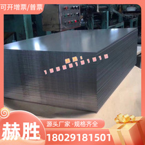 Round steel stainless steel material round bar 022Cr25Ni22Mo3N steel sheet 015Cr20Nil8Mo6CuN