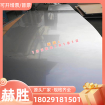2A14 2030 aluminium alloy aluminium block aluminium bar aluminium row 2A12 7075 6061 aviation aluminium plate LY12 hard aluminium plate