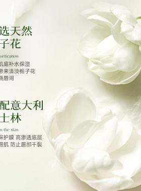 凡士林润唇膏高保湿防干裂去死皮