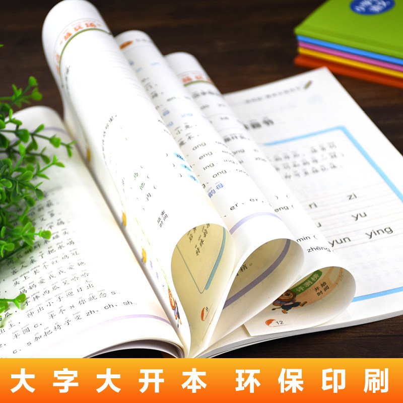 小学语文字词拼音成语专项训练大全6册词语积累人教版成语重叠词叠词量词近反义词小学生一年级二年级字词语成语训练大全小学生版