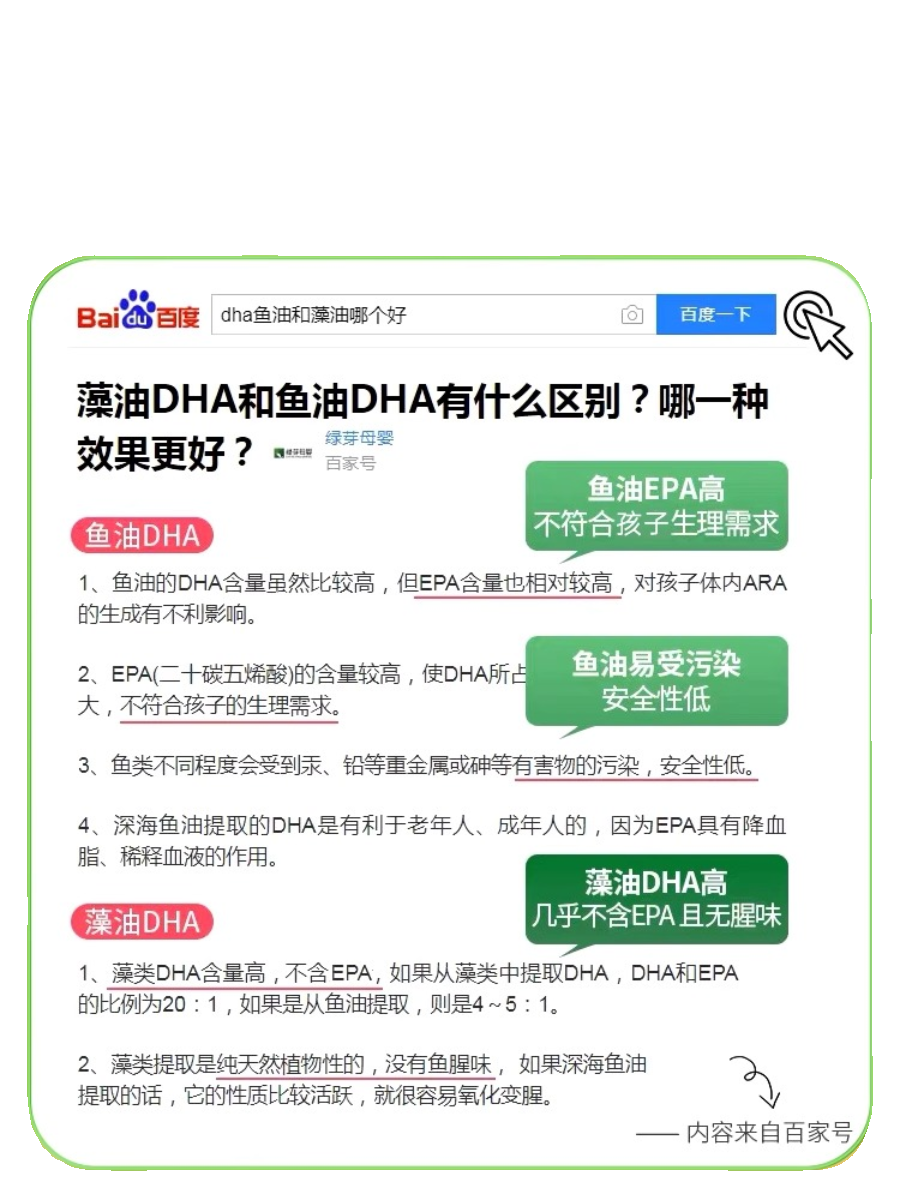 北京同仁堂内廷DHA核桃油凝胶糖果儿童正品官方非增强海藻油记忆 - 图3