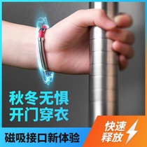 Antistatic bracelet Human static eliminator antistatic theorizer release removal of antistatic bracelet male and female winter