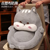 Cute tatami mat mat lazy sofa futon cushion backrest integrated seat cushion bedroom floor butt cushion