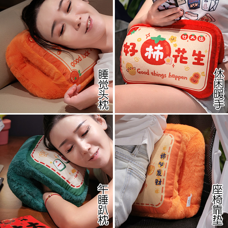 国潮抱枕被子两用毯子二合一办公室暖手捂午睡枕头汽车载靠枕冬季,淘宝优惠券,粉丝福利购,淘宝优惠卷