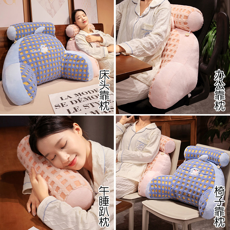 床头靠垫软包大靠背枕羊羔绒抱枕床上看书靠枕倚靠护腰垫枕头冬季,淘宝优惠券,粉丝福利购,淘宝优惠卷