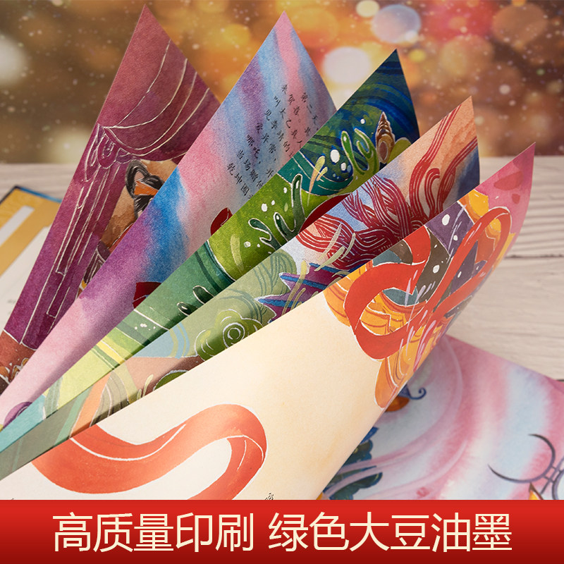 中国传统故事美绘本儿童版精装硬壳3-6-10岁课外阅读书籍,淘宝优惠券,粉丝福利购,淘宝优惠卷