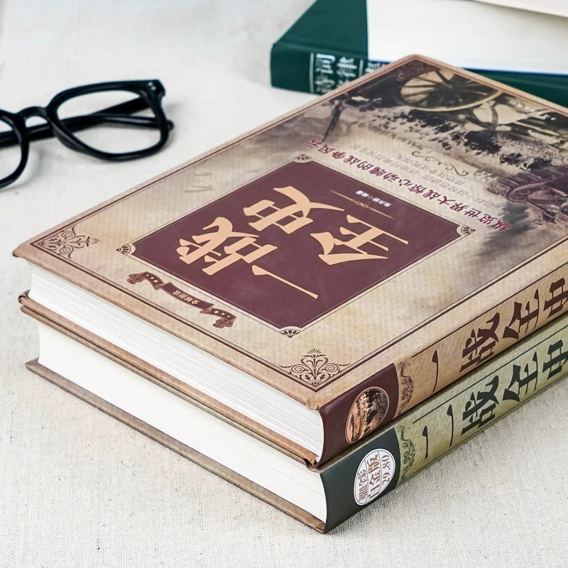 一战二战全史军事历史纪实书籍第一二次世界大战史世界战争史精装 - 图0