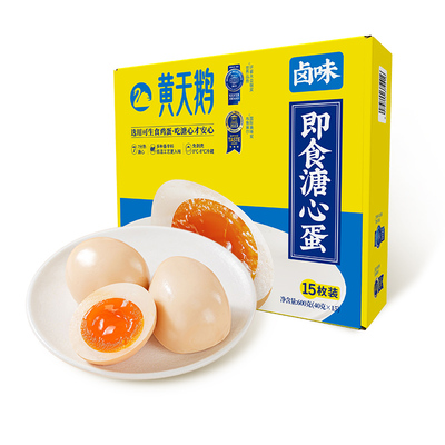 黄天鹅溏心蛋卤味冷藏