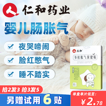 Jen and flatulary stickler infant newborn baby February Haunted bowel Flatulary Intestines Colic Instrumental Pediatric footballer