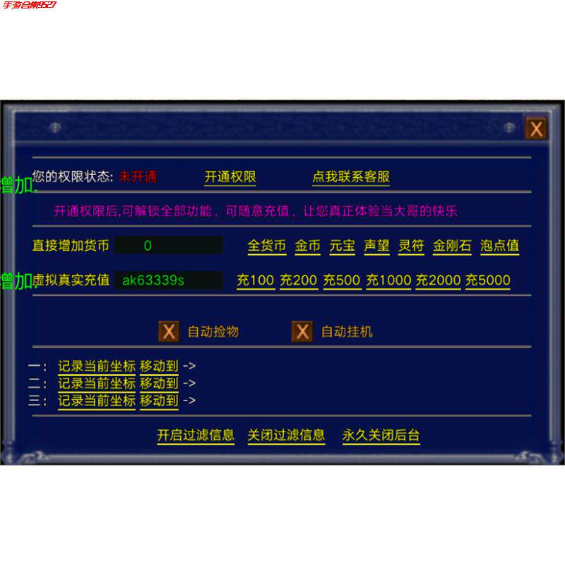 折扣热血传奇手游非单机176复古专属神器BUFF三端互通无限货币GM
