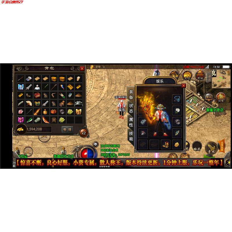 折扣传奇手游gm我本沉默176安卓无限元宝会员联网热血游戏非单机