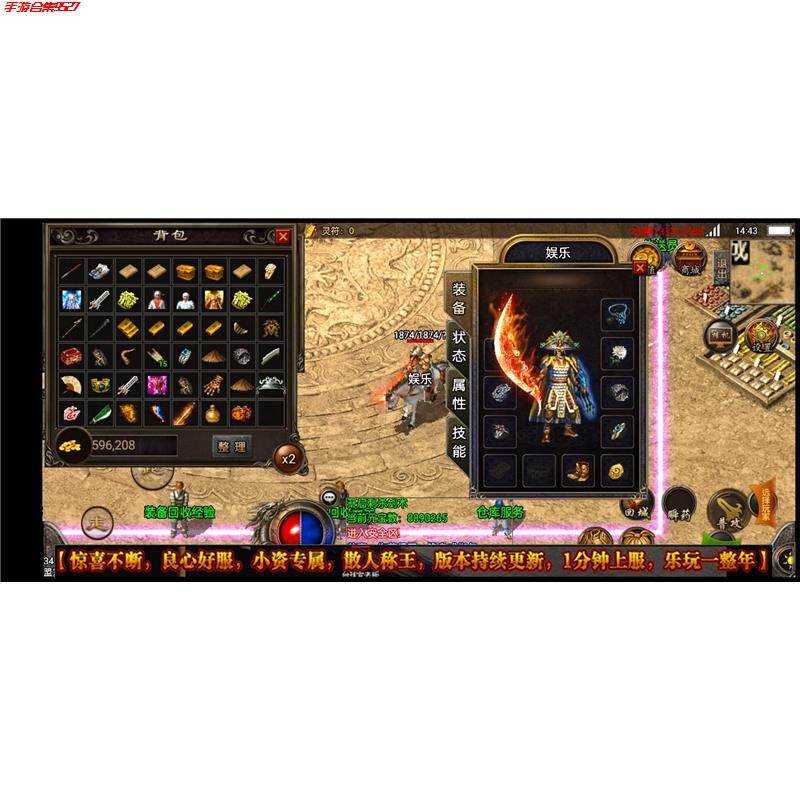 折扣传奇手游gm我本沉默176安卓无限元宝会员联网热血游戏非单机